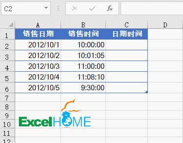 excel插入日期时间自动更新,excel怎么把日期时间改成纯日期