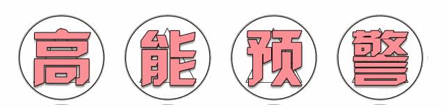 十堰新建国际度假区,十堰欢乐世界旅游度假区