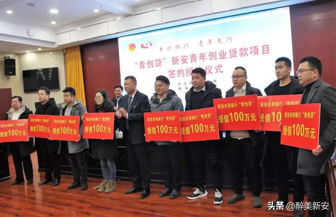 青创贷最新政策,云南青创贷