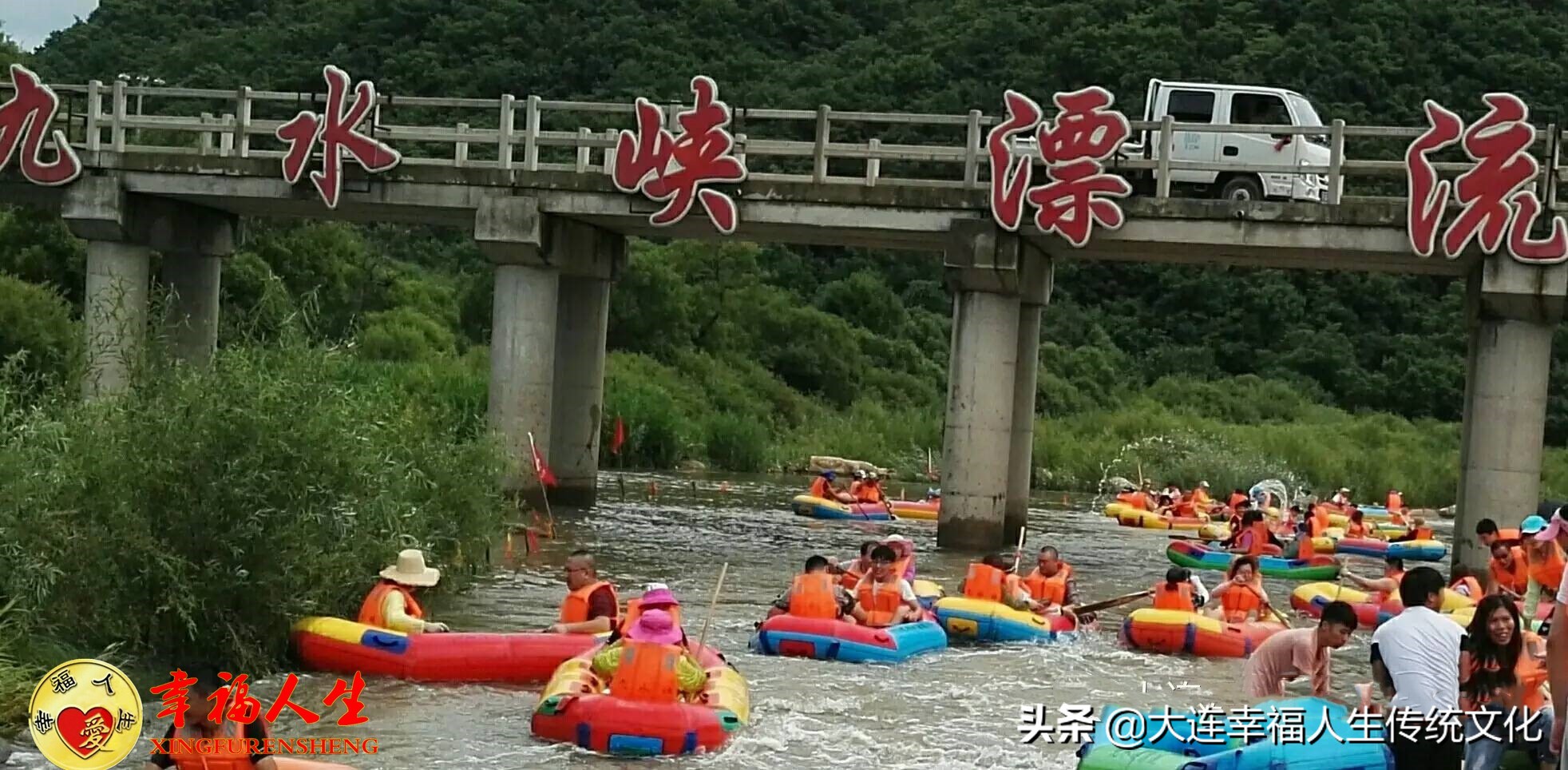 一次难忘的漂流作文,难忘的漂流之旅