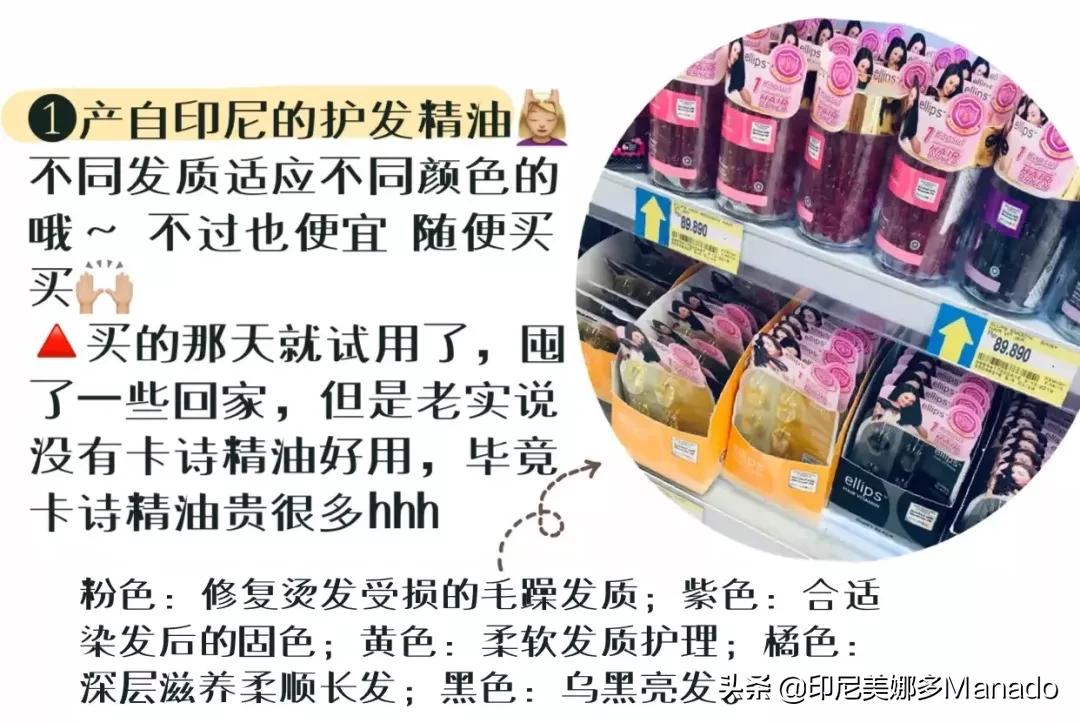 做攻略太辛苦？不如先看看美女博主的美娜多游记