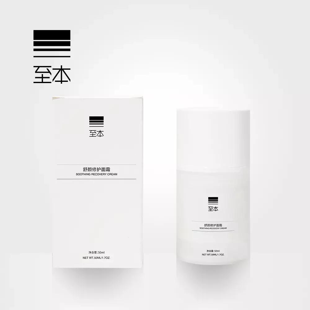 护肤品国货之光是什么,国货之光手表是哪个牌子