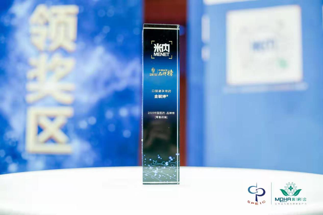 金毓婷哪个品牌效果更好更安全,金毓婷避孕药是假药吗