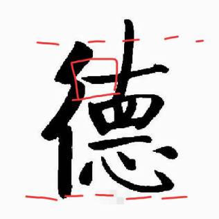 字帖写完后的内容,字帖写完