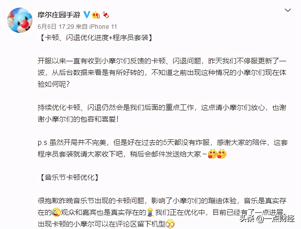 从破产到东山再起的游戏公司,中国有几家游戏公司倒闭