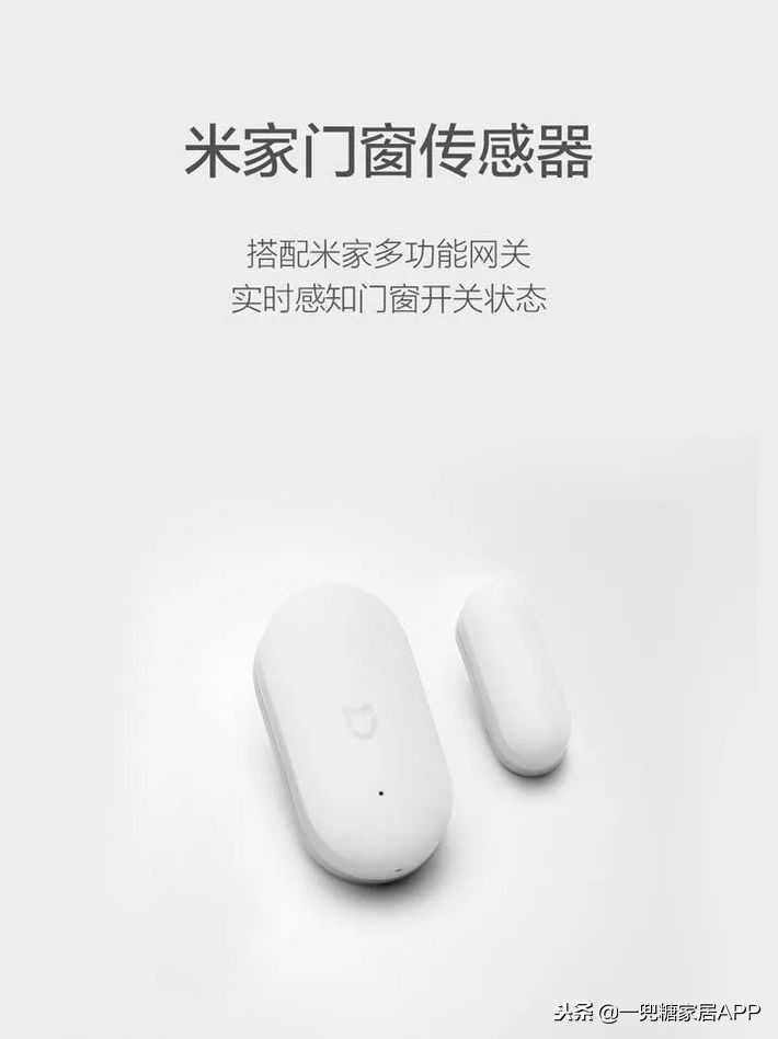 最强全屋智能系统,极简全屋智能系统