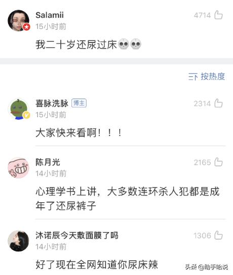 你曾经干过最牛逼的事,你曾经做哪些傻事