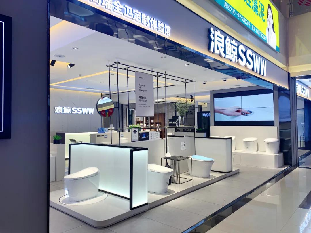 浪鲸卫浴展厅设计方案创意设计,浪鲸卫浴设计师