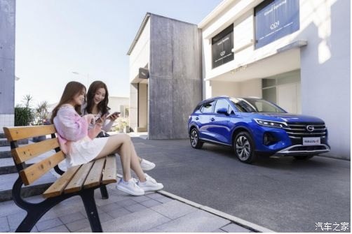 传祺gs4因为有你生活更有意义 (传祺gs4寻找年轻态的你)