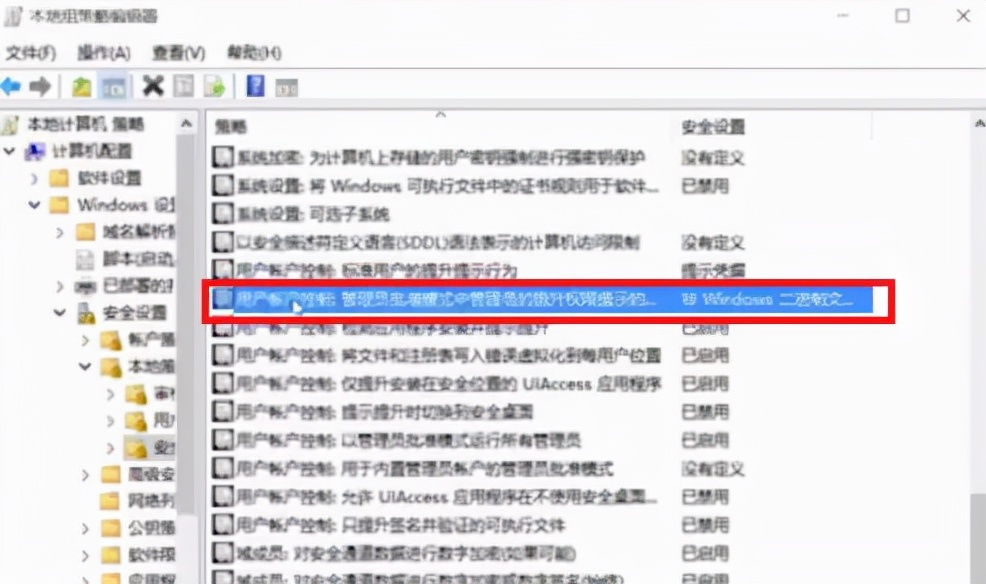 win10系统自动安装垃圾软件怎么办,电脑经常自动安装驱动器