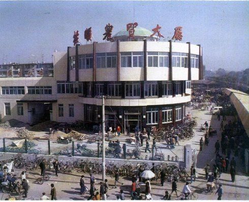 回忆童年7080年代抚顺,抚顺八十年代街景回忆