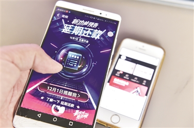 社会消费能力更充分释放分期消费成年轻人新宠