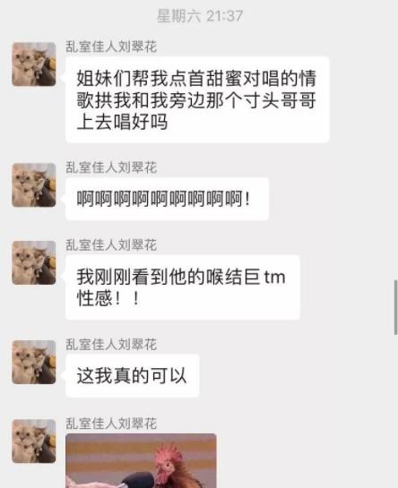 “私底下女生群聊可以野到什么程度?”哈哈哈哈哈太真实了
