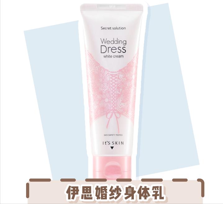 鞠式美妆思路,女鬼式美白法