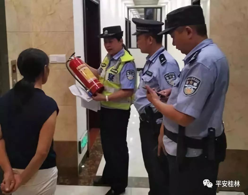 桂林警情通报,桂林警情快报