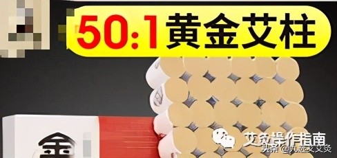 豁出去了,豁出去了斩断退路才能致胜