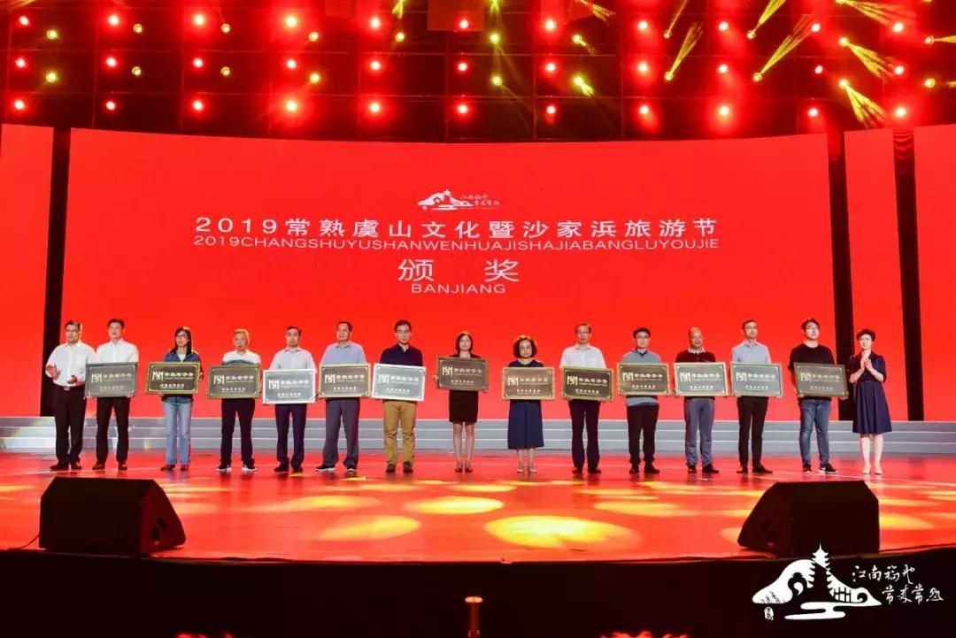 首批“常熟老字号”名单公布，本市十三家企业榜上有名！