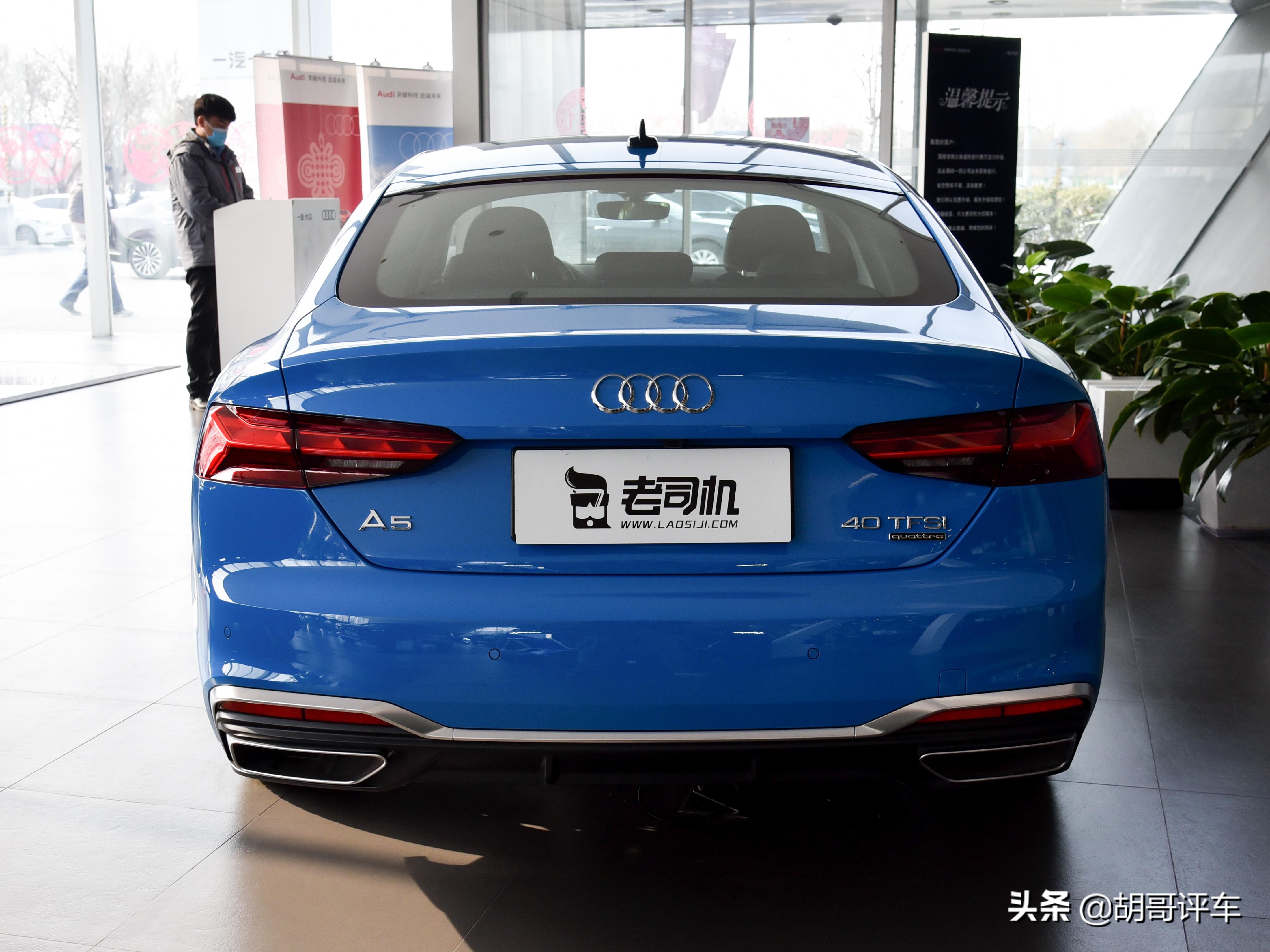 奥迪a5quattro是全时还是适时的,奥迪204马力