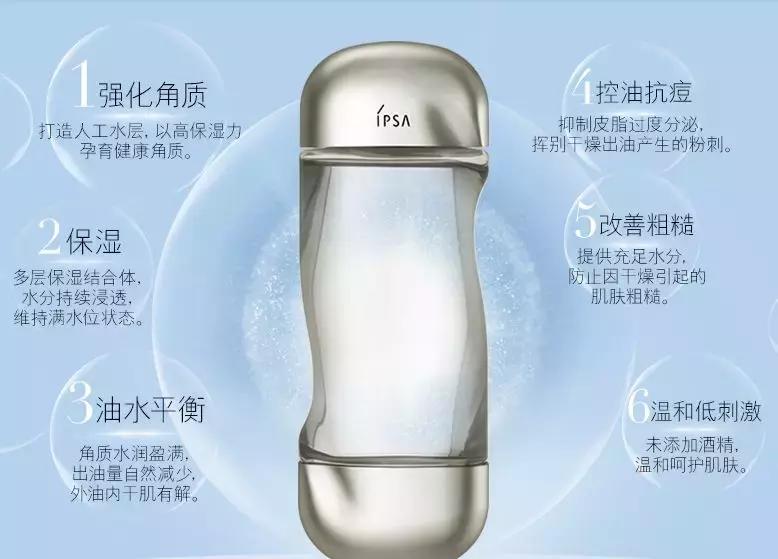 一款可以代替水乳的神仙水,好用的神仙水精华