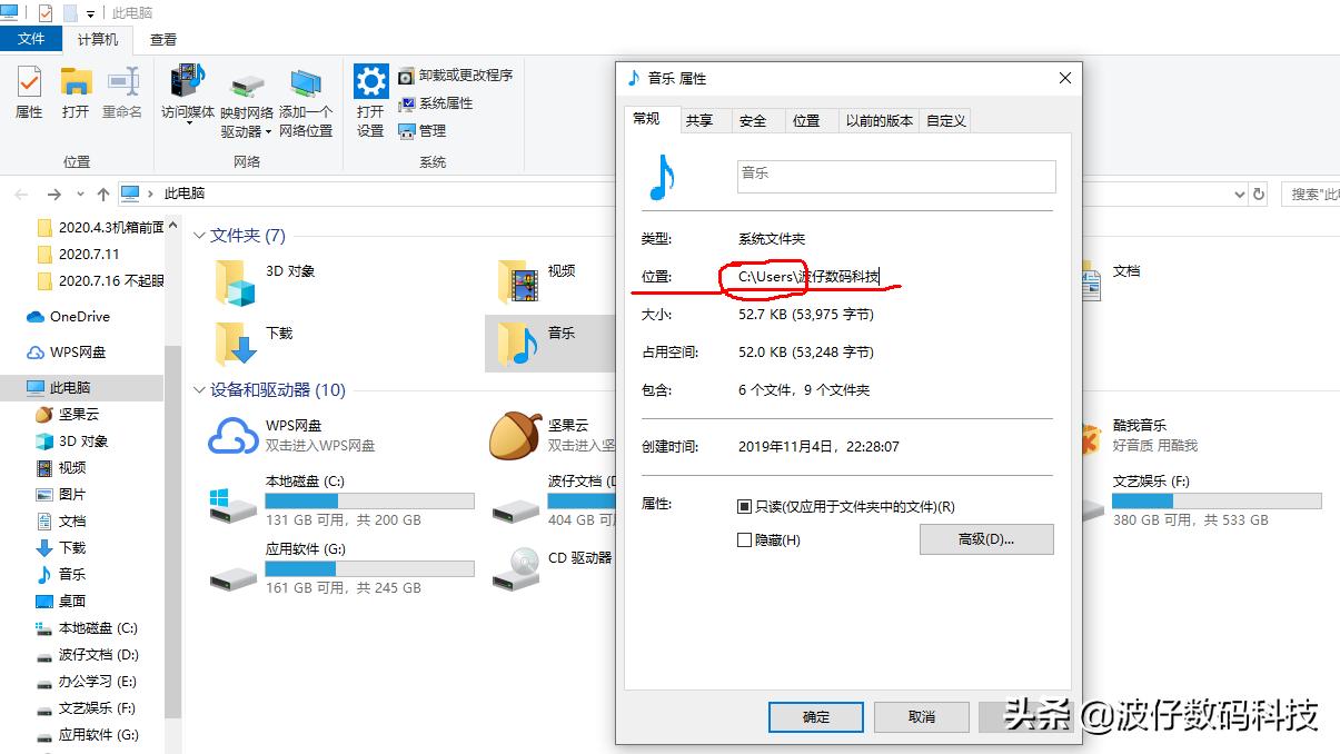 如何修改文件夹和文件的创建时间,给文件夹重命名的快捷方式是什么