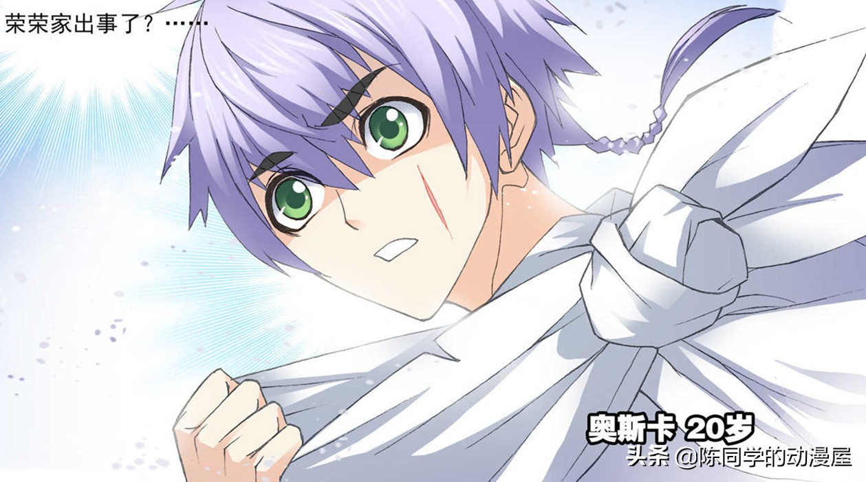 斗罗大陆天才唐三竟觉醒最废武魂,斗罗大陆唐三成神后变得很弱