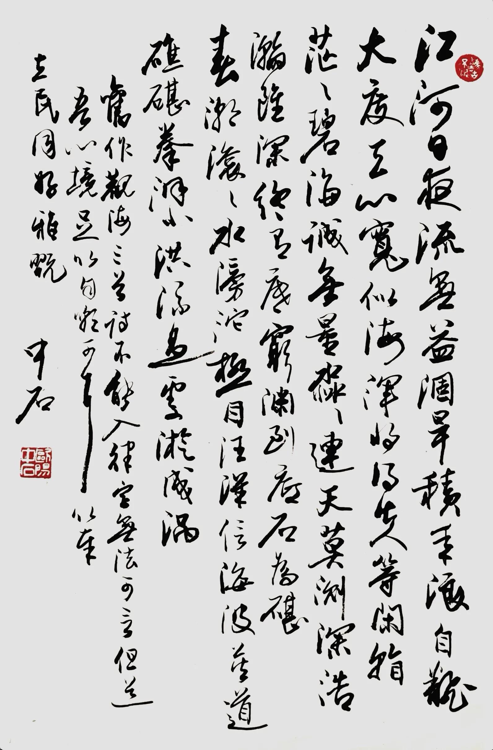 王立民作家,王立民诗歌朗诵