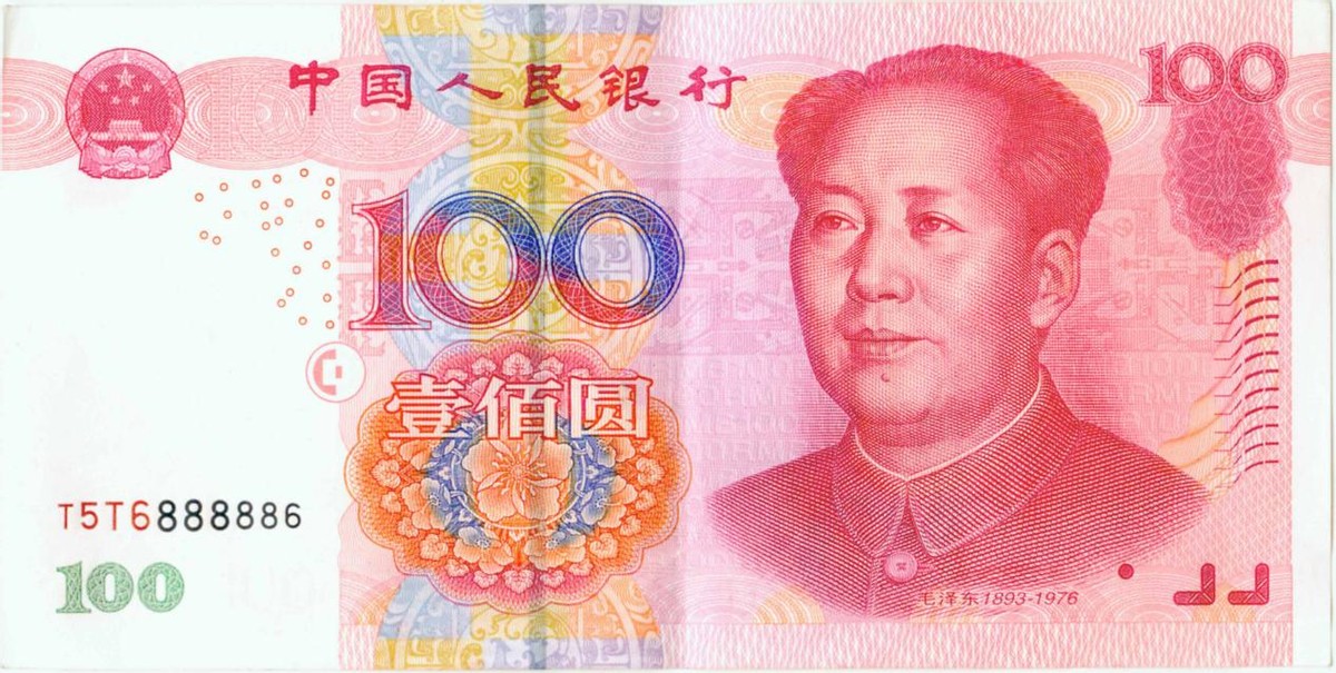 毛主席的拒绝：人民币上不许印我头像，回顾人民币的变迁史
