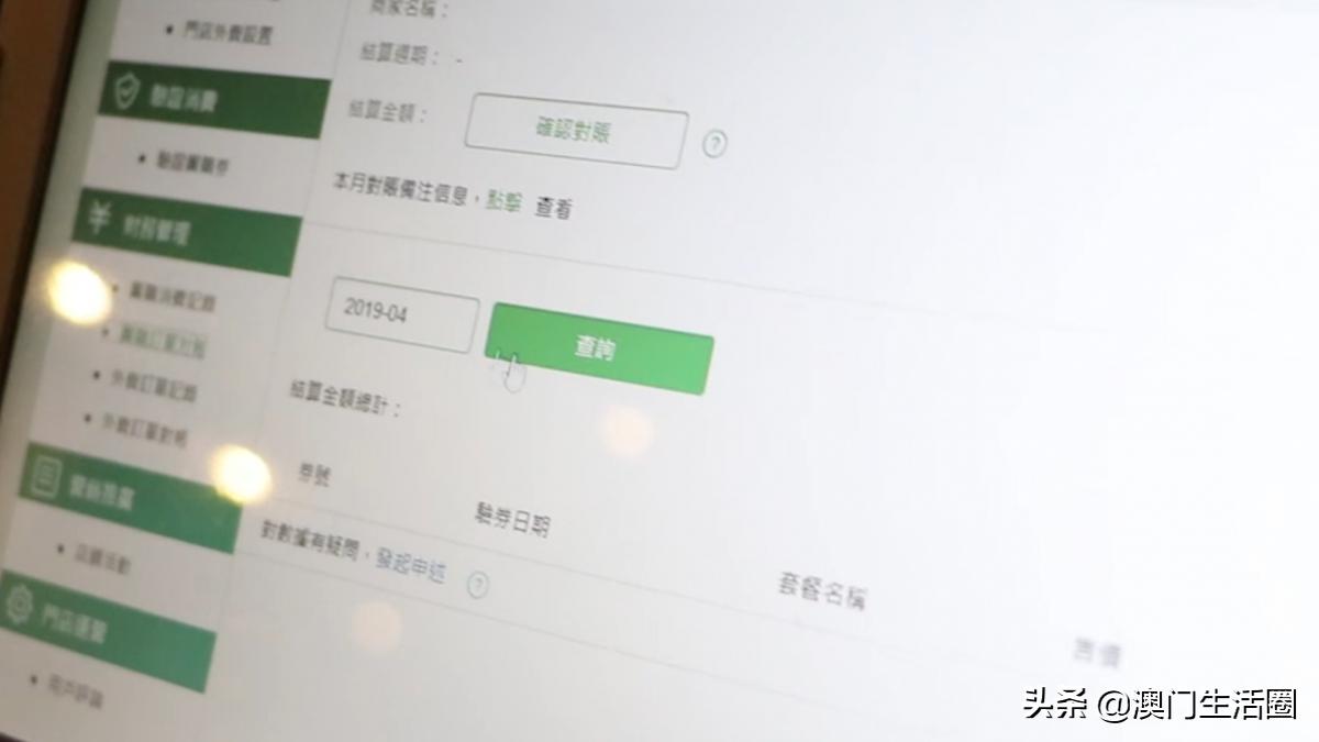 澳门澳觅外卖多久送达,澳门外卖可以投诉吗