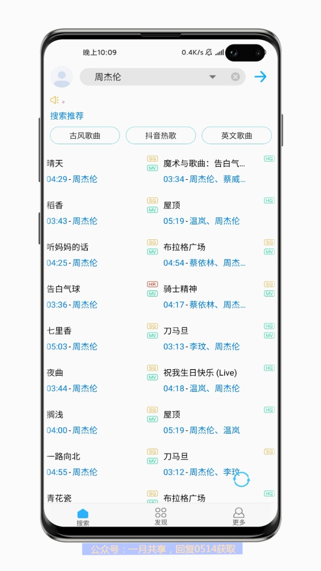 速来！刺激神器，仅此一次，冒险推送！想看高清1080吗，来拿资源