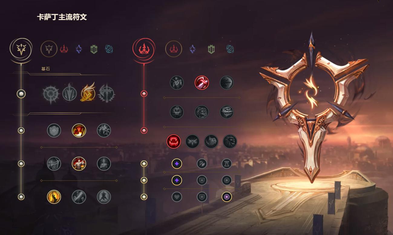 英雄联盟卡萨丁最新调整,英雄联盟卡萨丁冲击之刃