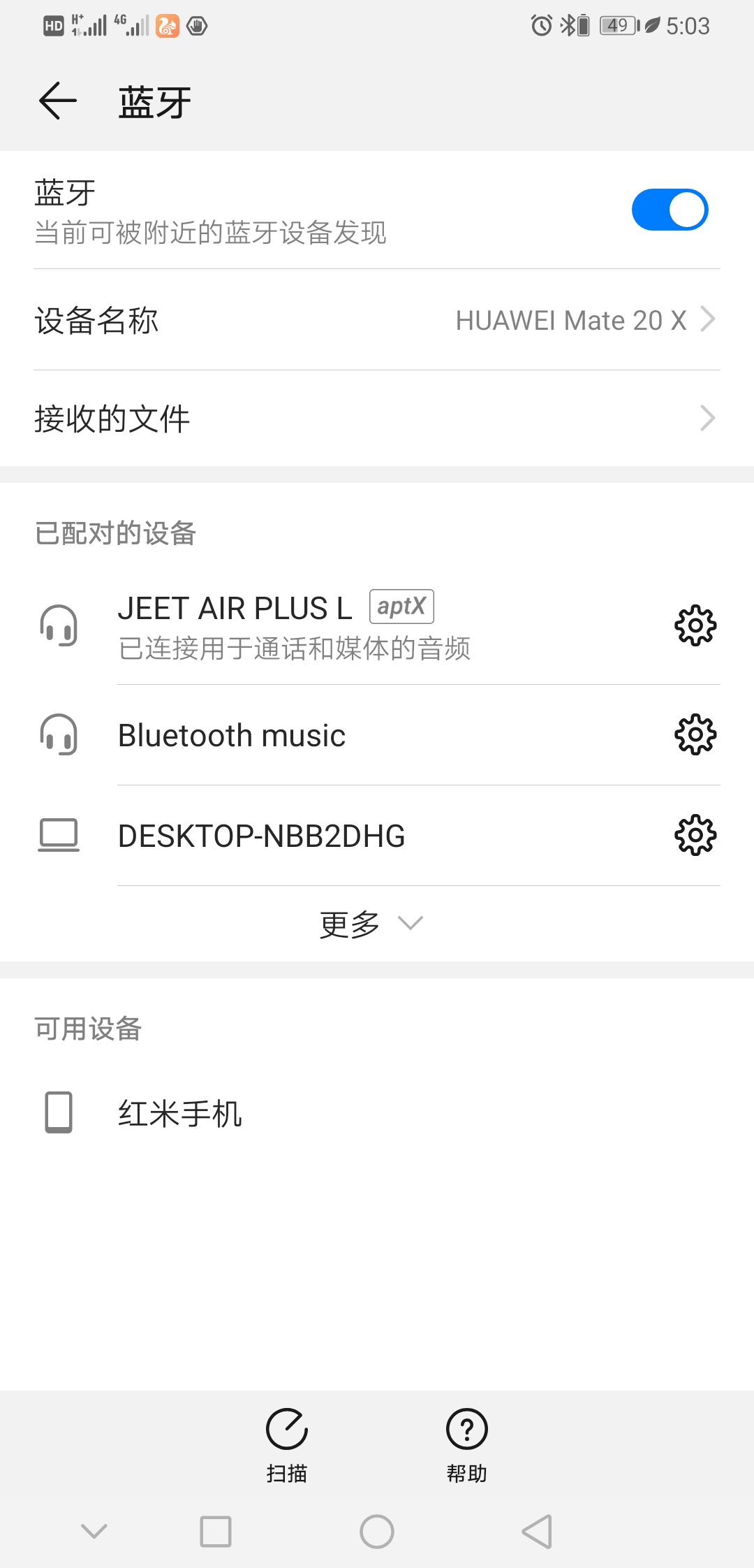 千元蓝牙耳机的终结者jeetairplus,jeetairplus蓝牙耳机对比