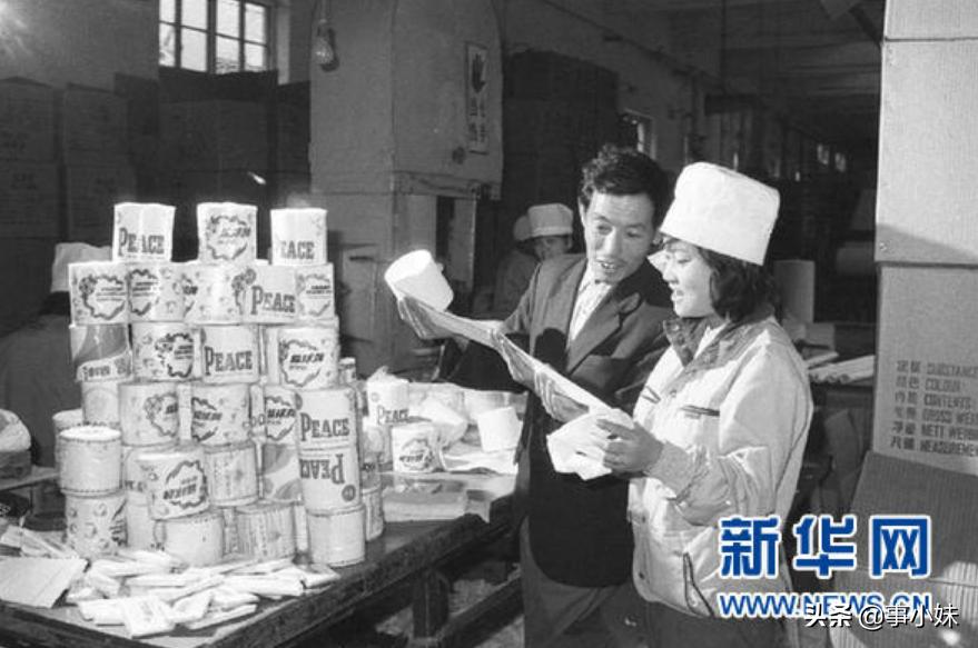 再见了石家庄完整视频,再见了石家庄简单版