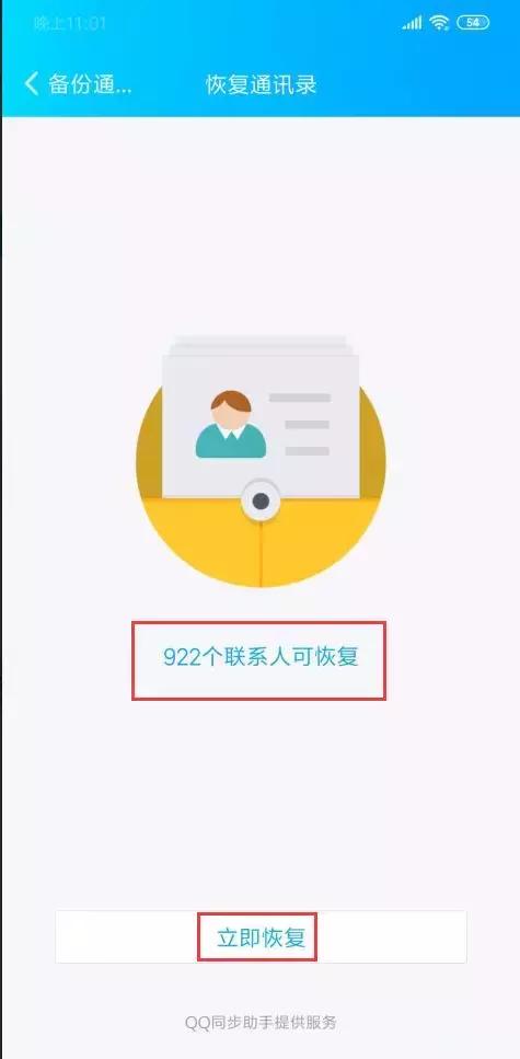 安卓怎么把通讯录导入另一个手机,安卓手机通讯录怎么导入sim卡