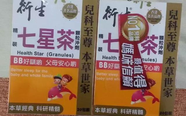 去香港买的20款人气神药,2023去香港必买的药36种推荐