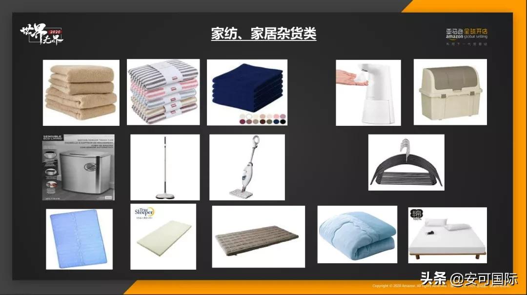日本电商有哪些是蓝海产品,日本电商夏季热销产品排行