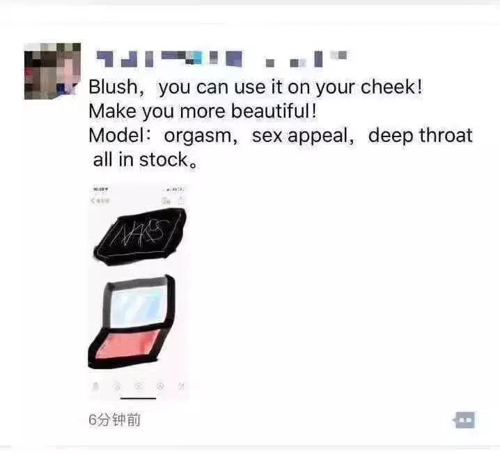 2019年电商法代购,电商法韩国代购