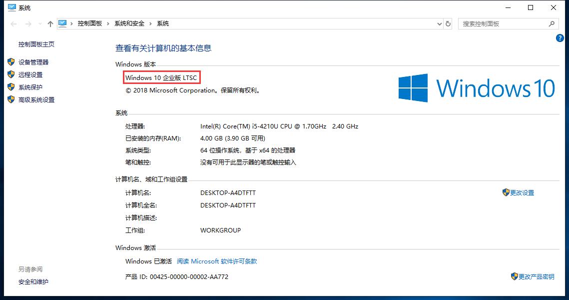 旧电脑的福音win10精简版,win10新电脑精简教程