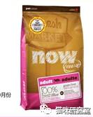 now猫粮和go猫粮,猫粮分析