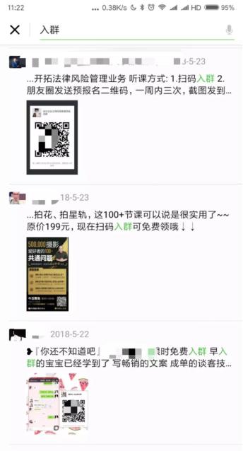 绀剧兢钀ラ攢鎵剧簿鍑嗙兢,绀剧兢钀ラ攢鎬庝箞瀵绘壘绮惧噯鐢ㄦ埛