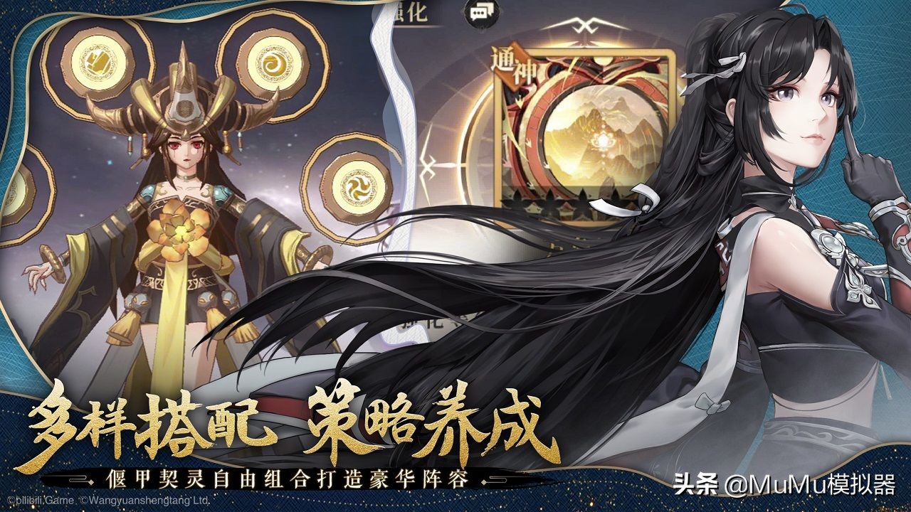 古剑奇谭在哪个模拟平台能玩,古剑奇谭哪个模拟器能玩