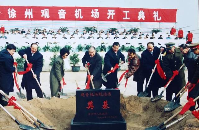 徐州观音机场高铁站,徐州观音机场视频