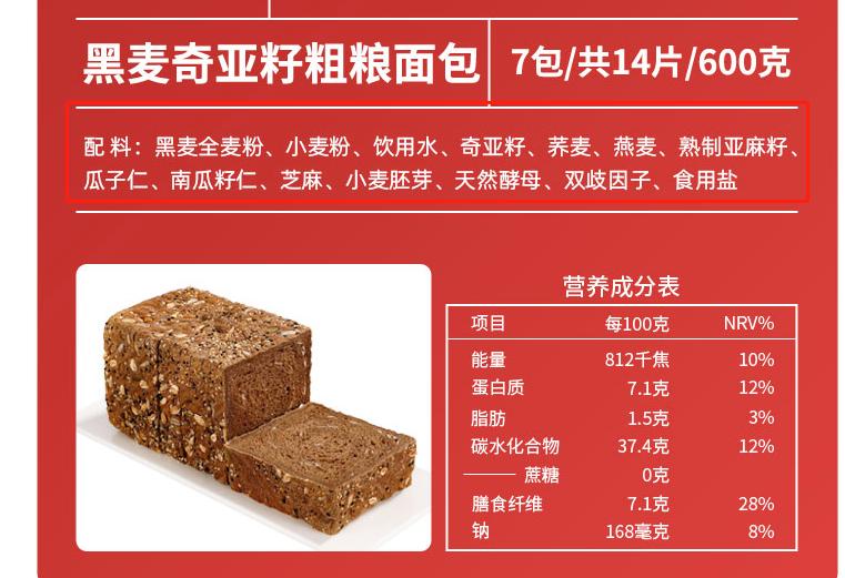 杂粮煎饼果子热量高吗减肥能吃吗,全麦馒头和杂粮馒头哪个更减肥