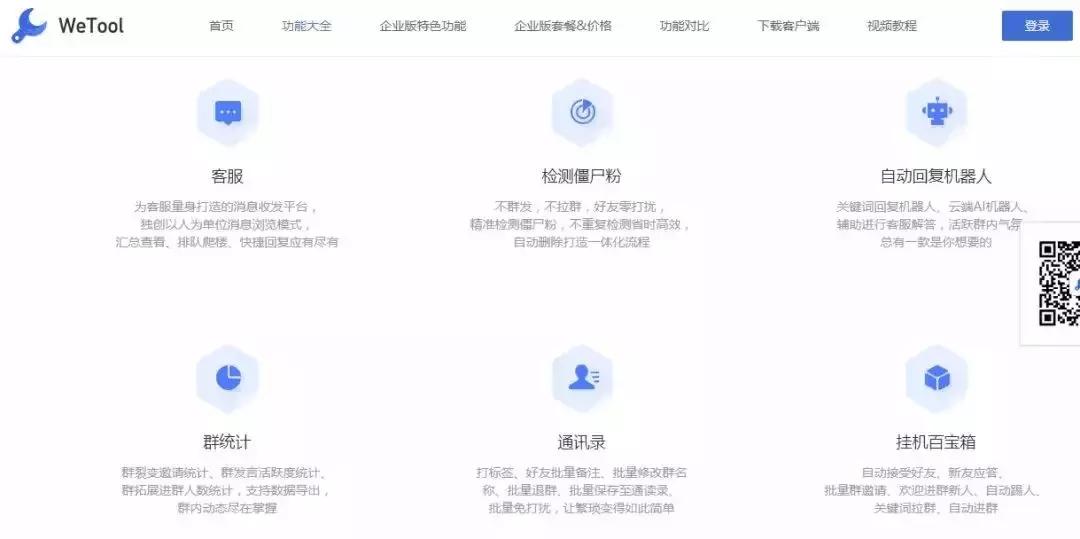 运营超好用的活动工具,活动运营小程序工具