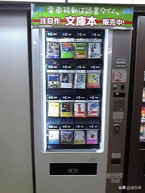日本自动贩卖机超级多的地方,日本奇怪自动贩卖机