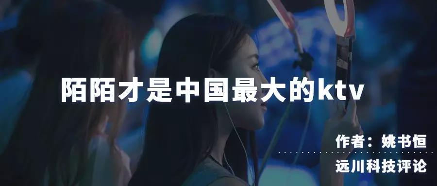 全国ktv盈利排名,十大暴利生意ktv