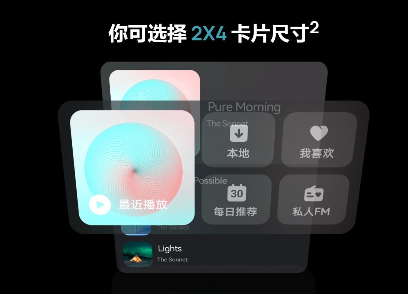 第三方纯HarmonyOS应用太少，你还愿意升级吗？