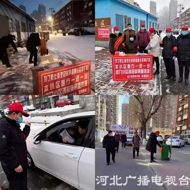 实拍：疫情之下，一个你从未见过的唐山