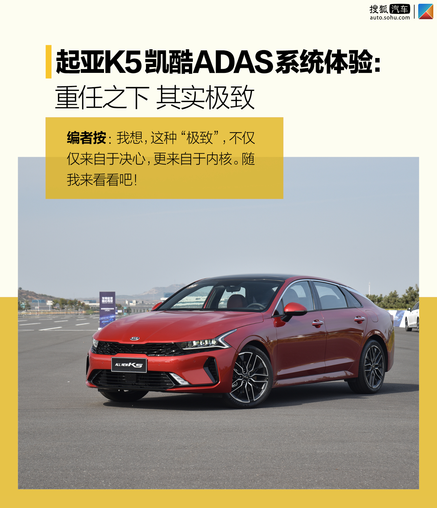 起亚k5凯酷系统设置,起亚k5凯酷功能操作