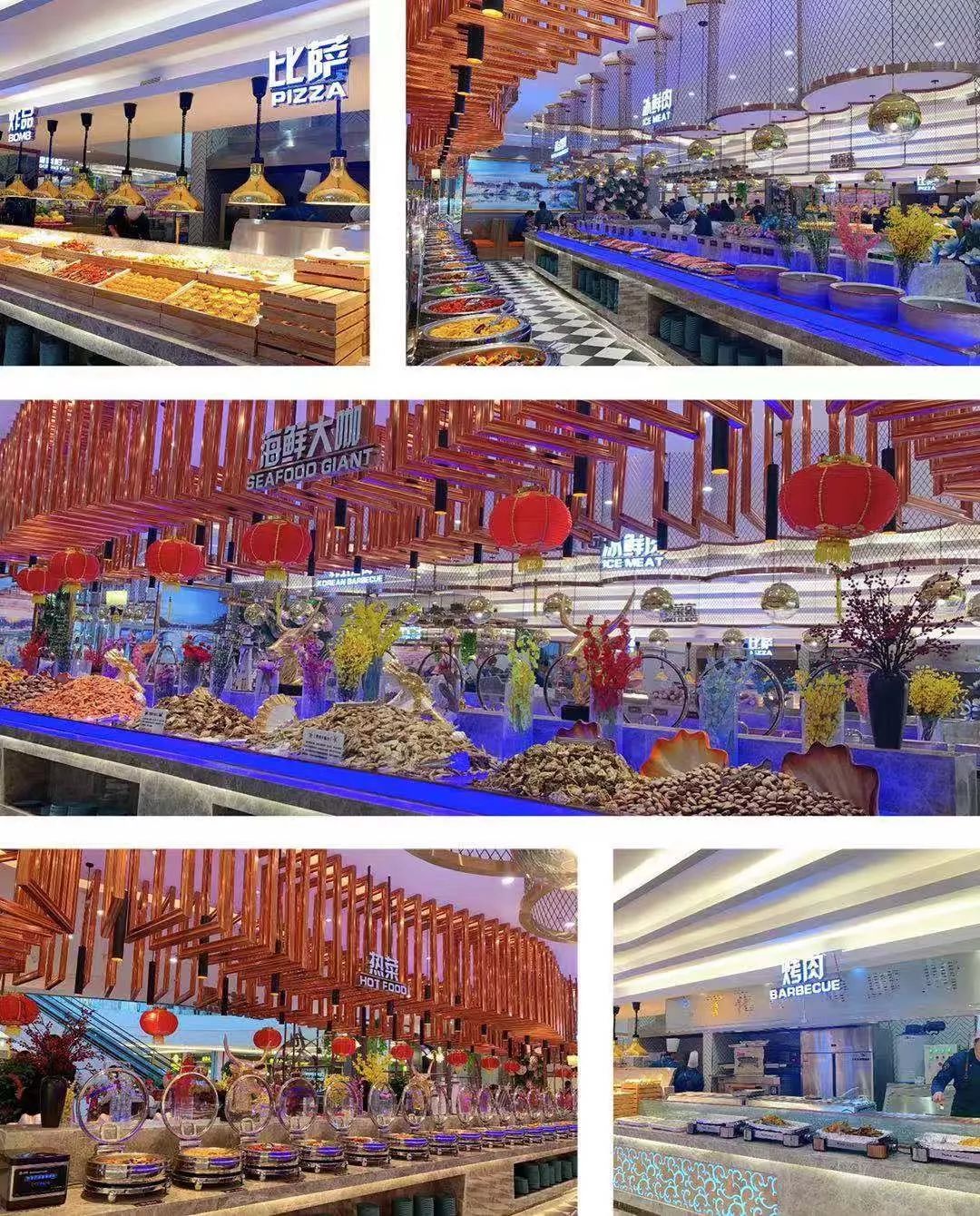 长春最好的海鲜自助餐厅是哪家,长春海鲜自助烤肉