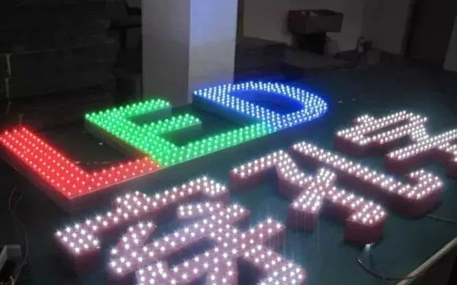 制作发光字,发光字怎样计算尺寸